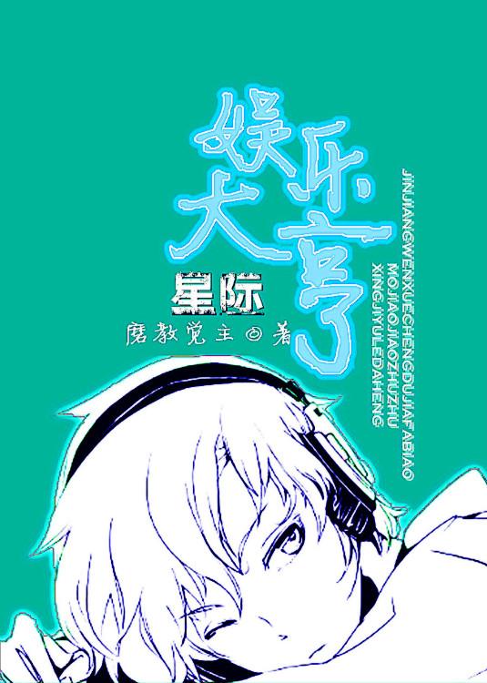 星际娱乐98db