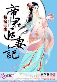 情定三生40集全免费