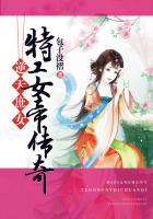 逆天庶女废柴三小姐免费阅读