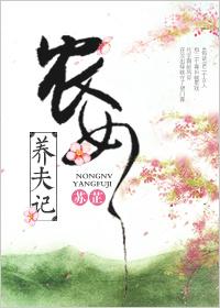 状元养成攻略结局怎么样