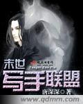 末世手记by lemon6