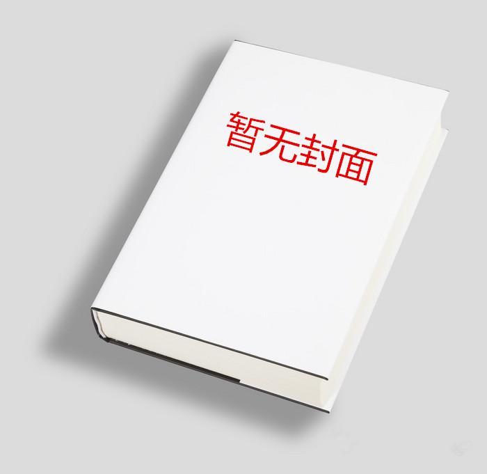 皇上纳妃之日
