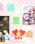 三公主意思