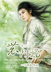 重生农门骄 聚合中文网