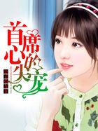 小甜妻最新更新章节