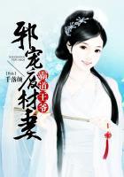 霸道王爷俏医妃全文免费收听