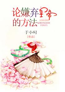 嫌弃怎么形容