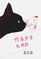少年竹马