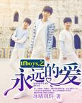 永远的爱歌曲视频