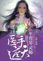 医手遮天秦峰林妙音