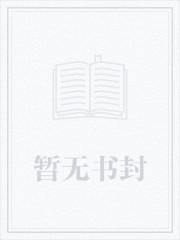 黑化杂食短篇集哪里看