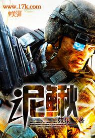 泥鳅和黄鳝的营养价值谁的更高