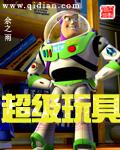 超级玩具兵战争免费