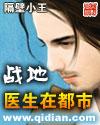 战地医生在都市_第九章 清者自清_新笔趣儿