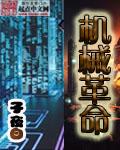 机械革命蛟龙16pro值得买吗