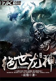 绝世神龙在都市短剧免费观看