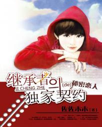 秘密恋人txt卓娜拉