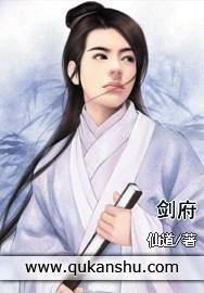 剑府臻品酒52度价格及图片