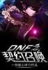 dnf契约都有什么用