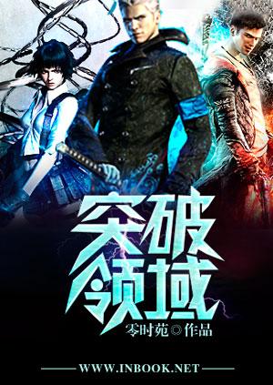 全球创新版图关键突破领域