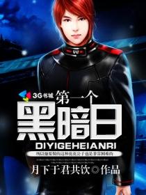 第一个黑暗假面骑士