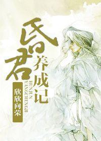 昏君养成记好看吗