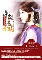 重生复仇嫡女太腹黑免费全文阅读