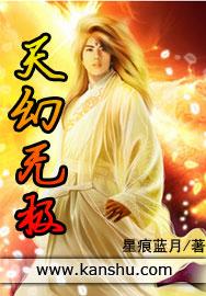 无极天罡内功术图解