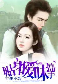 暧昧高手好看吗