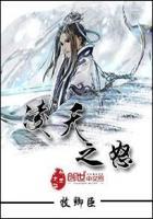 凌云之志短剧全集免费观看