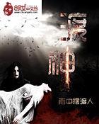 渡神纪锻造之地星座挑战