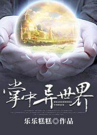 掌中漫画官方网站