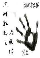 黑暗纪元游戏