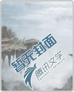 十八层天堂免费阅读