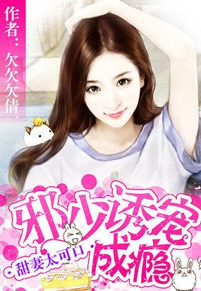 老婆太甜了番外