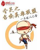 圣灵之心出招表