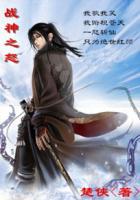 战神之怒关卡试玩