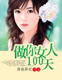 跟我回家 第24章