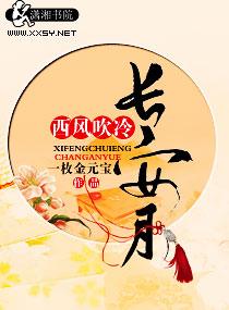 西风吹老