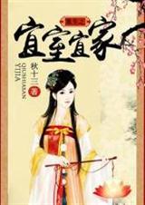 重生之弃女成仙