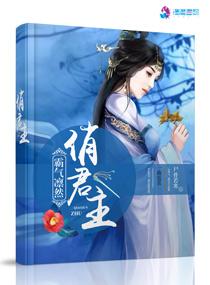 霸气凛然怎么读