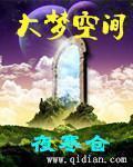 大梦空间cad教程怎么样用坐标画斜线