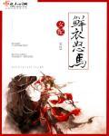 鲜衣怒马比喻什么人