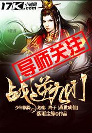 逆战九州龙陵boss介绍