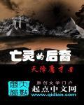 亡灵的称呼