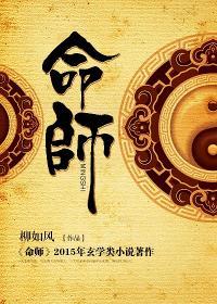 全民不死不灭当个换命师