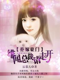 影后的绯闻老公