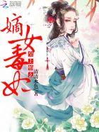 皇上嫡女叫什么公主