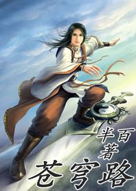 苍穹路15号顺丰快递