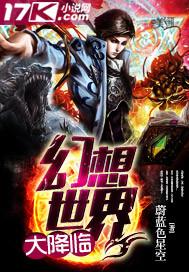 全民之次元降临